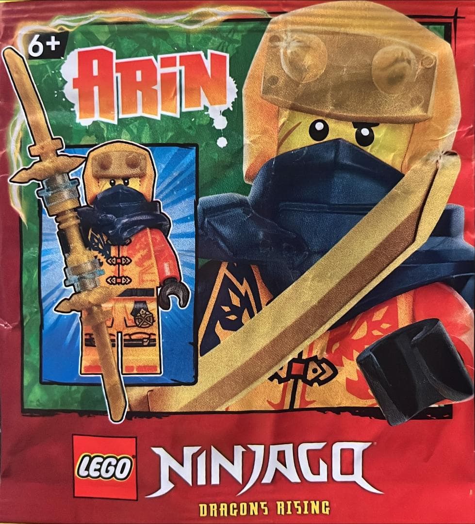 Arin